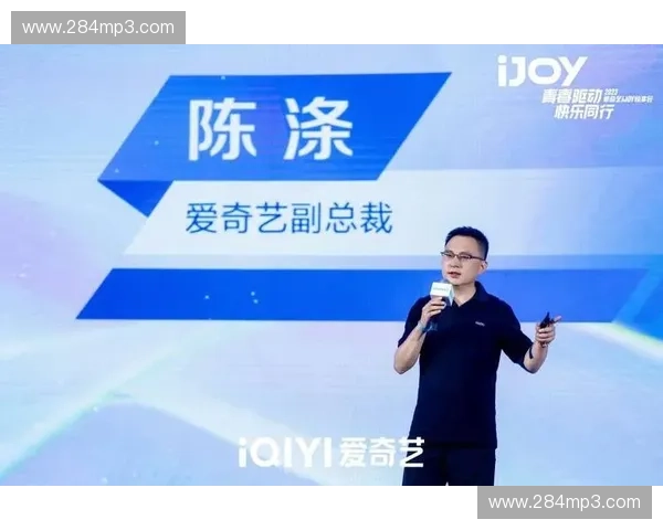 爱奇艺体育直播打造沉浸观赛新体验引领智能体育娱乐新时代 爱奇艺体育直播打造沉浸观赛新体验引领智能体育娱乐新时代